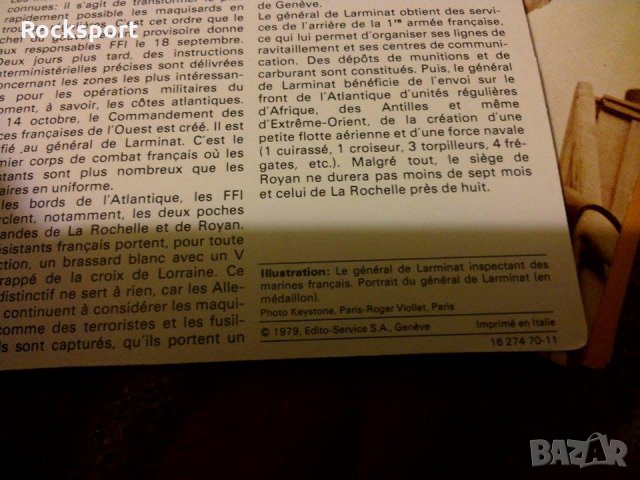 Колекционерски Картички Вт.Св.Война, снимка 3 - Други ценни предмети - 30713624
