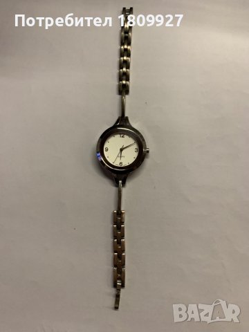 Ръчен Часовник