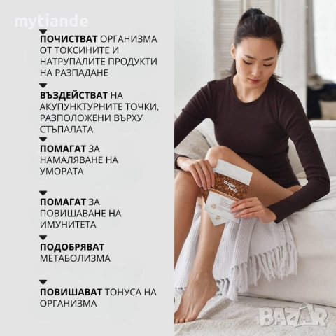 Детоксикационни пластири за крака, снимка 2 - Други - 47447447