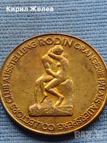 Стар рядък плакет медал RODIN за КОЛЕКЦИОНЕРИ 31162, снимка 5 - Антикварни и старинни предмети - 42726324