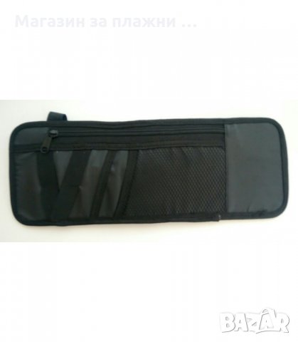 ОРГАНАЙЗЕР ЗА СЕННИК НА АВТОМОБИЛ - код 1447, снимка 5 - Аксесоари и консумативи - 34282837