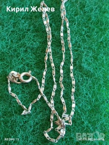 Сребърна верижка плетка тип Еспанзер уникално красив стилен дизайн 52716