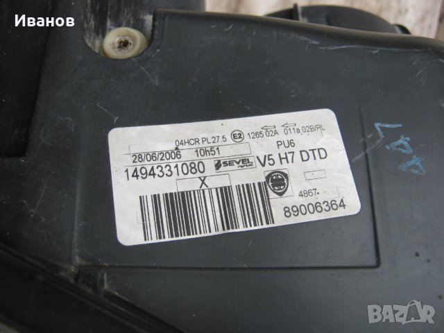 Ланчия Федра- фарове, снимка 6 - Части - 40673731