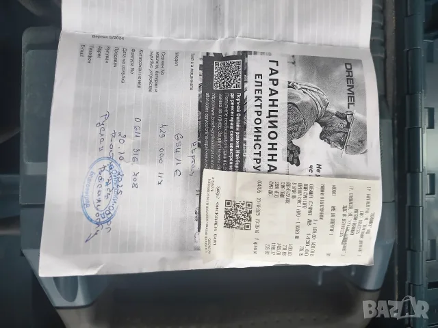 Къртач Bocsh GSH 11 E, снимка 4 - Къртачи - 56280921
