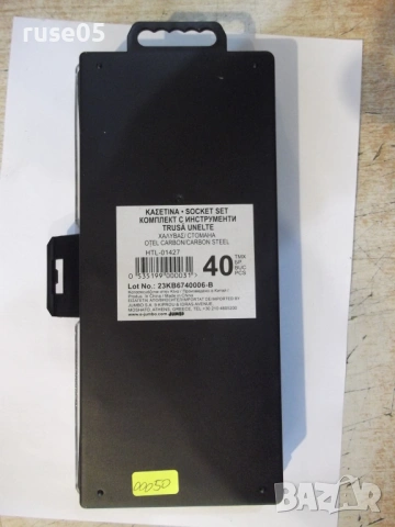 Комплект "TRUSĂ UNELTE" с инструменти, снимка 8 - Гедорета - 54151572