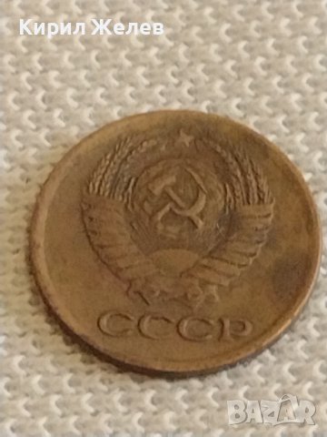 Две монети 1 копейка 1980г. / 10 копейки 1982г. СССР стари редки за КОЛЕКЦИОНЕРИ 39457, снимка 4 - Нумизматика и бонистика - 44256842