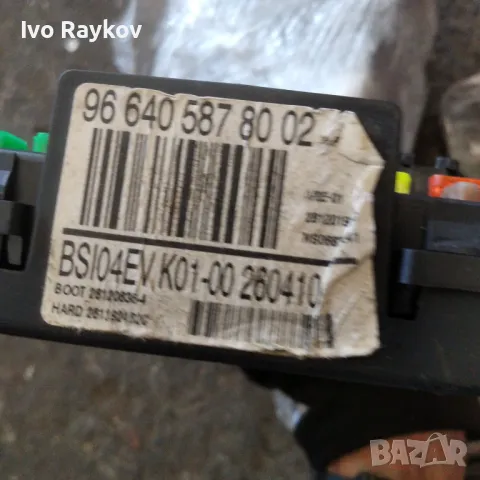 BSI модул Peugeot 308 I , OEM Номер: 966405878002 , снимка 4 - Части - 47792534