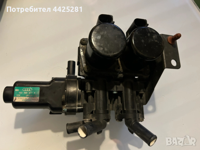 клапан парно водна помпа Audi A8 D3, 3.0tdi 2002-2010 г.  #4Е0959617А 013S. 