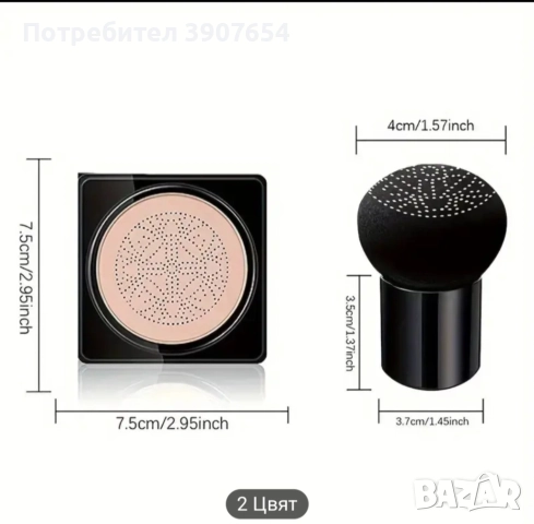 ВВ крем/фондьотет/коректор, снимка 3 - Козметика за лице - 52227289