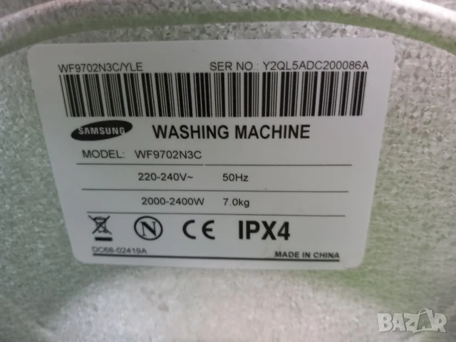 Продавам  на части пералня Samsung WF9702N3C, снимка 6 - Перални - 50855886