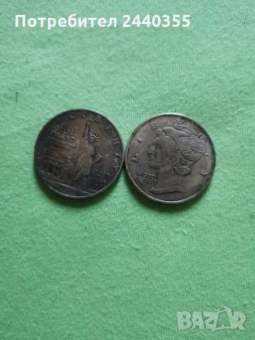 Лот от 8 бр монети, снимка 10 - Колекции - 29455129