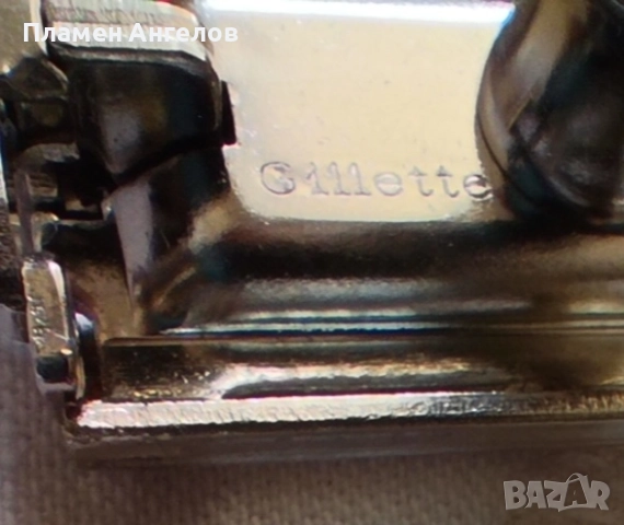Винтидж, ретро самобръсначка - Gillette Slim Twist, снимка 4 - Други - 52770086
