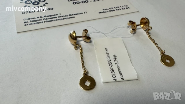 Златни обеци 3.24гр, снимка 5 - Обеци - 50602249