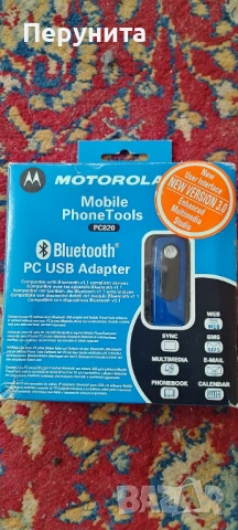 Аксесоари за Моторола , снимка 5 - Резервни части за телефони - 52737213