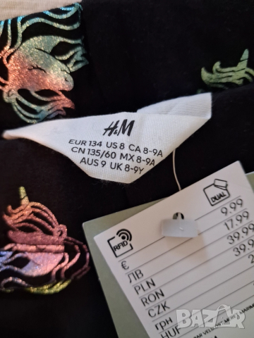 Клин за момиченце , снимка 2 - Детски клинове - 51857460