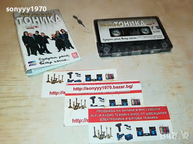 ТОНИКА 2710222027