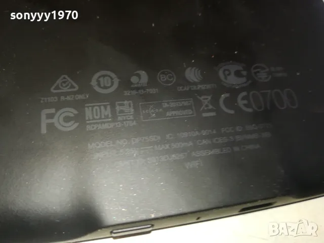 KINDLE-ВНОС GERMANY 1901251240, снимка 13 - Електронни четци - 48738150