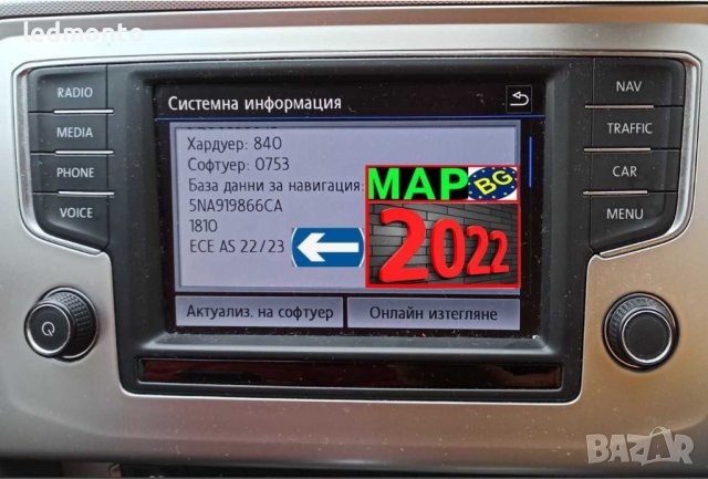 СД карта 2023 MIB2 Фолксваген навигация VW Golf 7, Jetta, Touran,Passat,Tiguan SD card map update, снимка 3 - Части - 39271556