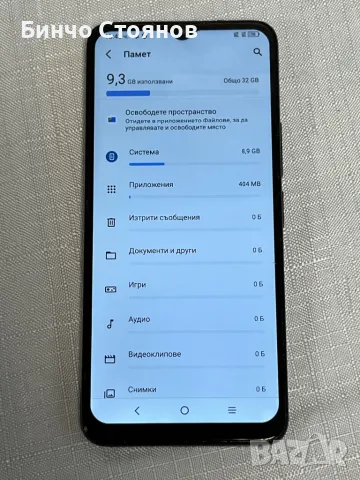 TCL 405, снимка 3 - Други - 49778966