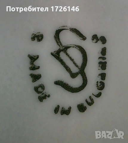 Порцеланова сосиера на Изида , снимка 6 - Сервизи - 54351684