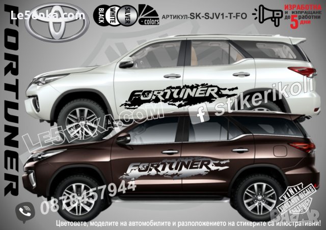 Toyota BZ 4X стикери надписи лепенки фолио SK-SJV1-T-BZ, снимка 5 - Аксесоари и консумативи - 44246250