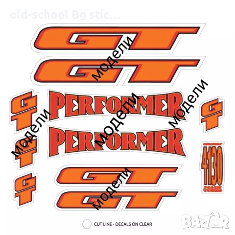'GT BMX' СТИКЕРИ, снимка 12 - Други - 49768022