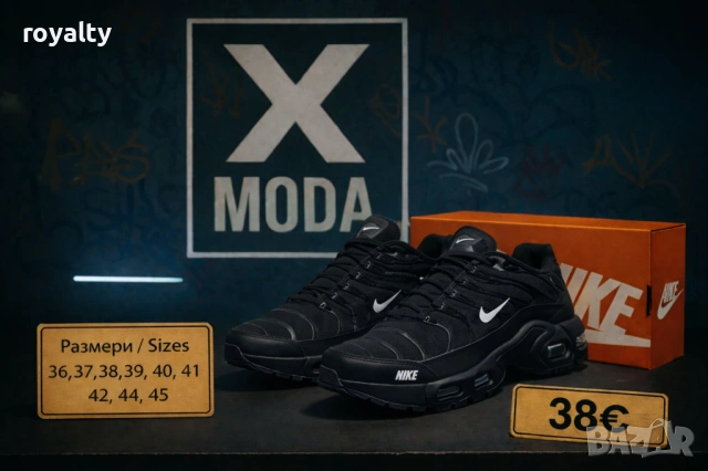 Nike Черни Мъжки Маратонки Найк Нови 36-44 Номер 