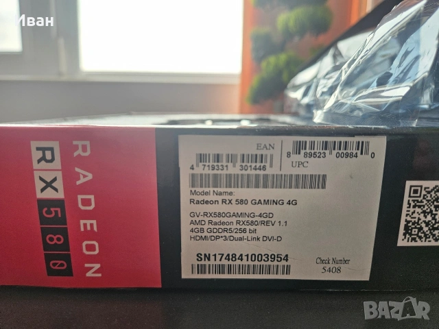 Геймърска видеокарта Gigabyte rx580 , снимка 4 - Видеокарти - 54098997