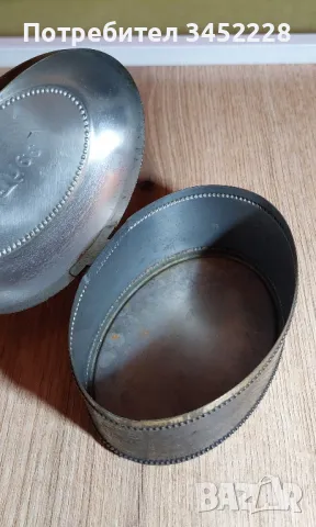 кутия за чай ретро месинг за ценители , снимка 5 - Антикварни и старинни предмети - 49875002