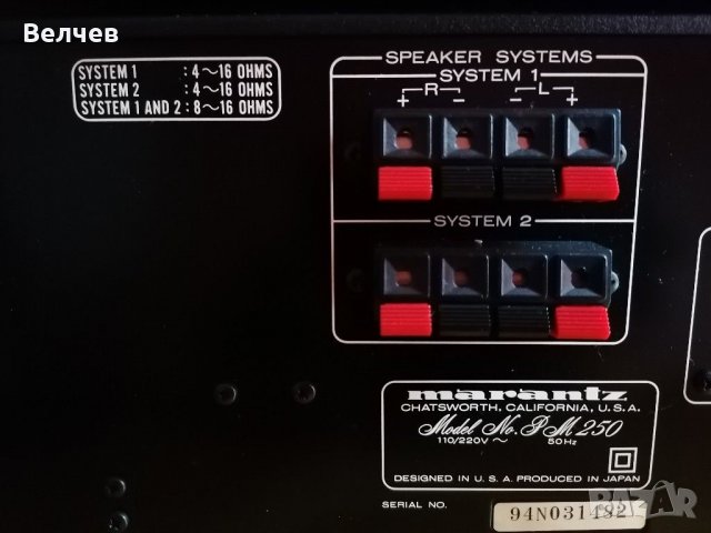 Marantz PM-250, ST-300, снимка 14 - Аудиосистеми - 31683577