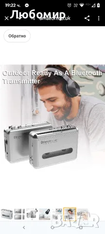 Bluetooth Walkman касетофон, Bluetooth трансфер на лични касети, с 3,5 мм жак за слушалки

, снимка 5 - Радиокасетофони, транзистори - 50131241