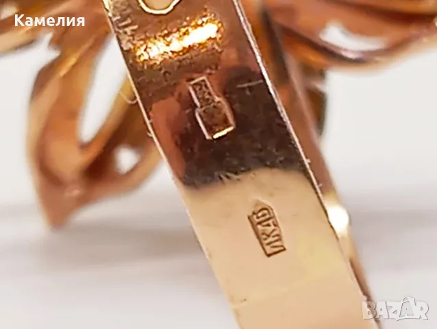 Руско злато , снимка 13 - Пръстени - 50398760