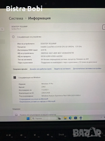 Лаптоп-Surface pro 4, снимка 6 - Лаптопи за работа - 56335811