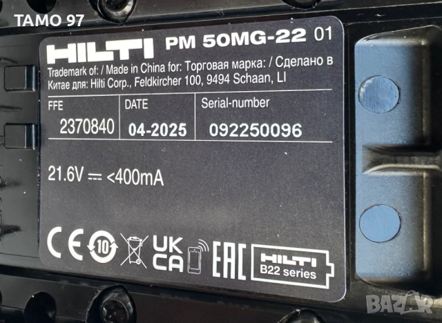 Hilti PM 50-22 Nuron - Мултилинеен лазерен нивелир със зелен лъч 2025г., снимка 7 - Други инструменти - 52655076