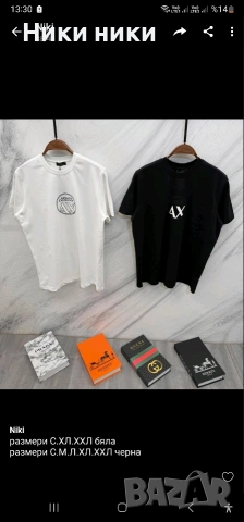 Мъжки тениски, снимка 13 - Тениски - 54023632