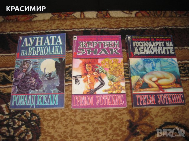 Различни книги 2