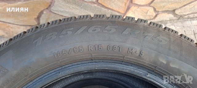 1бр зимнa гума 185 65 15 Pirelli 21г., снимка 8 - Гуми и джанти - 37668719