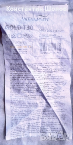 Топ матрак 160x200 см WELLPUR , снимка 4 - Матраци - 52883784