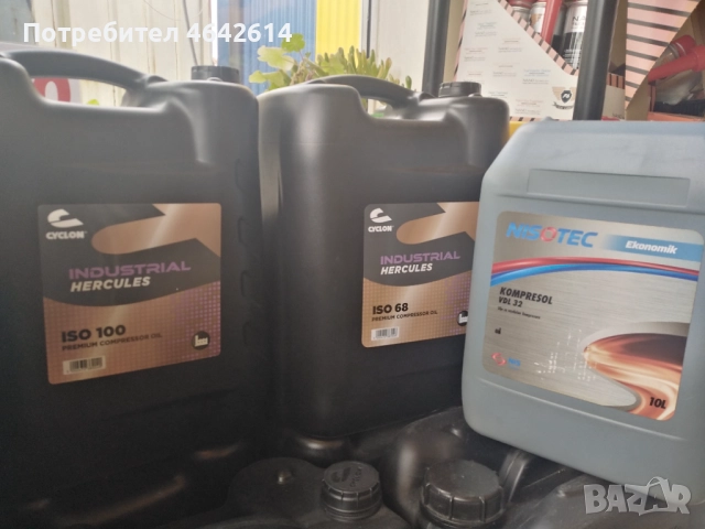 Компресорно масло ISO32, 46, 68 и 100