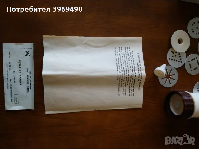 Преса за сладки., снимка 10 - Други - 48508555