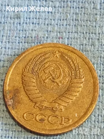 Стара монета 1 копейка 1987г. СССР рядка за КОЛЕКЦИЯ ДЕКОРАЦИЯ 77211, снимка 6 - Нумизматика и бонистика - 48164128