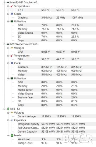 Лаптоп Asus N56VZ 15.6" FHD 8GB i7 GT650M 750gb четириядрен, снимка 14 - Лаптопи за игри - 39974312