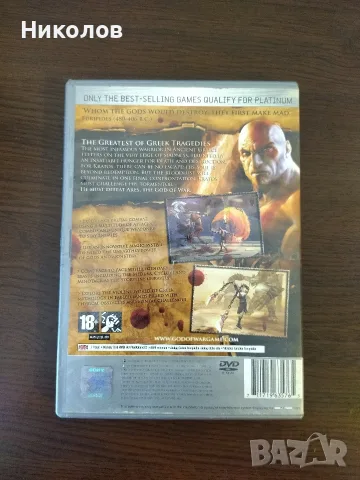 Продавам игра за Playstation 2 God of War, снимка 3 - Игри за PlayStation - 56158772