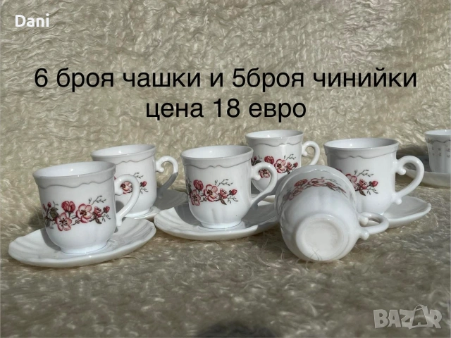 продавам чаши и чиний , снимка 11 - Прибори за хранене, готвене и сервиране - 54126407