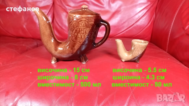 Керамичен комплект за греяна ракия „Ханска шатра”, снимка 2 - Чаши - 52445829