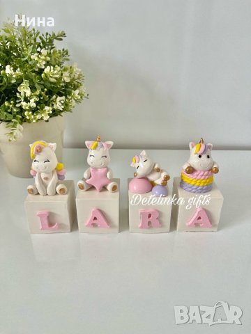 Кубчета с име Еднорог , снимка 5 - Други - 37047949