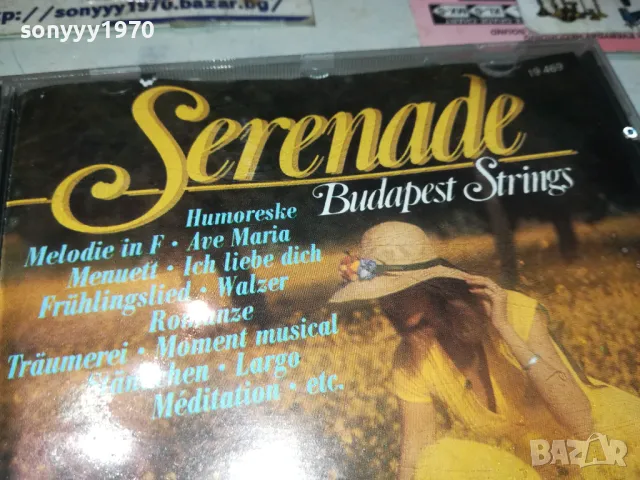 SERENADE CD-ВНОС GERMANY 3112242251, снимка 3 - CD дискове - 48507910