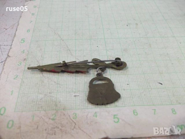 Значка стара бронзова, снимка 4 - Колекции - 50923851