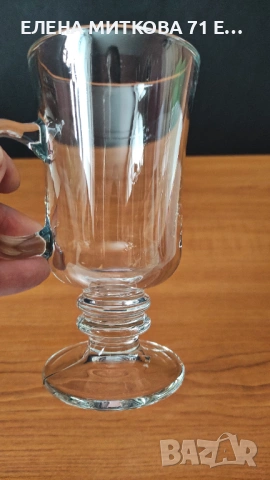 Комплект от 4 бр.чаши за топли напитки от дебело закалено стъкло, снимка 4 - Чаши - 54160590