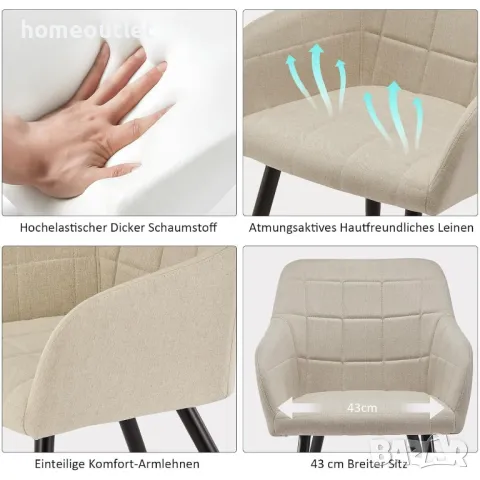 Трапезни столове със стилна ленена дамаска, к-т от 2 бр C-U-DC-G0426CR, снимка 4 - Столове - 47892104